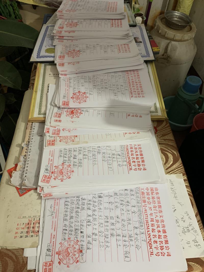 古交用案例说话 起名实力
