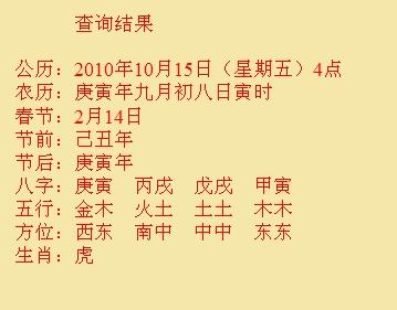 古交尚名轩起名